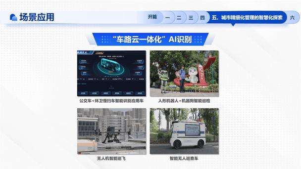 淬炼履职硬本领 绘就城乡新画卷——参加省住建厅年轻干部履职能力提升专题授课有感
