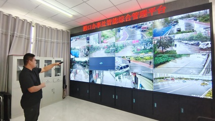为城市防汛装上智慧“天眼” 城乡市容管理的精细化实践