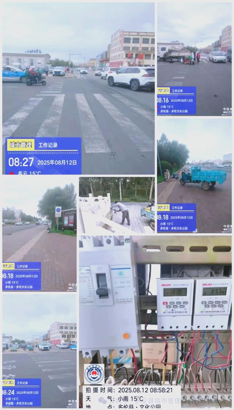 2025年城市管理 环境与市容的全面提升——城乡市容管理新篇章