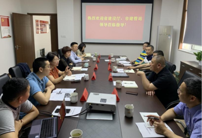 省住建厅建筑市场监管处施卫忠一行莅临协会调研指导城乡市容管理工作